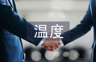 溫度對(duì)建筑鋼結(jié)構(gòu)穩(wěn)定性的影響