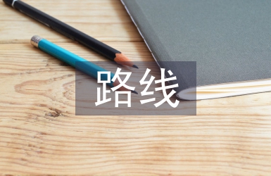 輸電線路施工總結