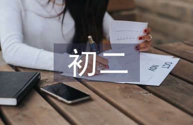 初二歷史必修知識點(diǎn)