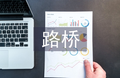 路橋混凝土施工管理探析