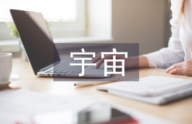 元宇宙技術應用于高中生物學教學