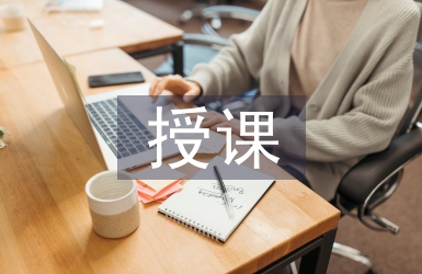 健康教育授課內容