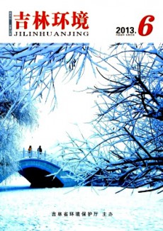 吉林環境