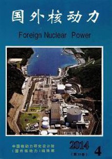 國外核動力