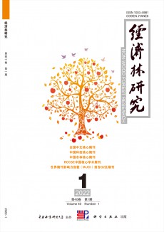 經(jīng)濟(jì)林研究