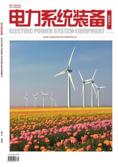 電力系統(tǒng)裝備