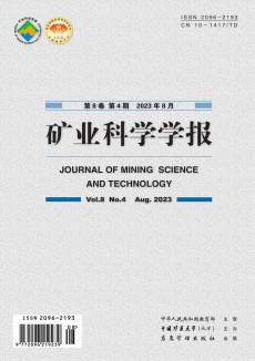 礦業科學學報