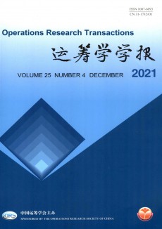 運籌學(xué)學(xué)報