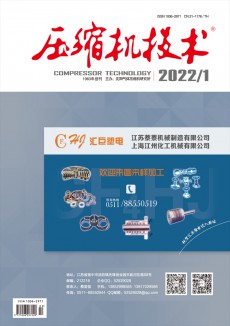 壓縮機(jī)技術(shù)
