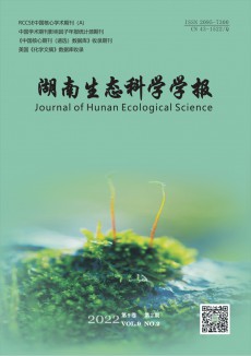 湖南生態科學學報