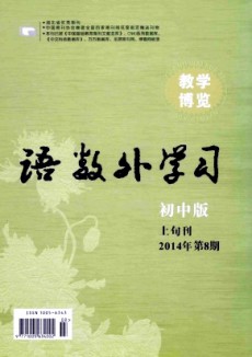 語數(shù)外學(xué)習(xí)·初中版上旬