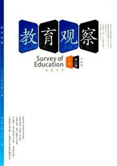 教育觀察·下半月