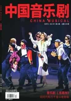 中國音樂劇