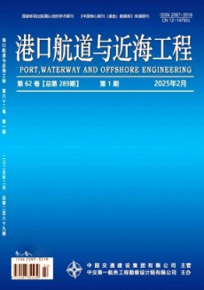 港口航道與近海工程