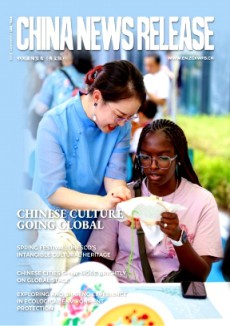 中國新聞發布·英文版