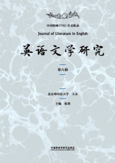 英語文學研究
